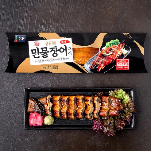 참손 민물장어 구이, 180g, 2개