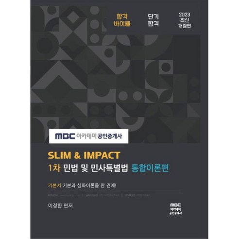國內書籍 書籍 書籍 書籍 書籍 國內書籍 考試用書 持牌房地產經紀人 持牌房地產經紀人