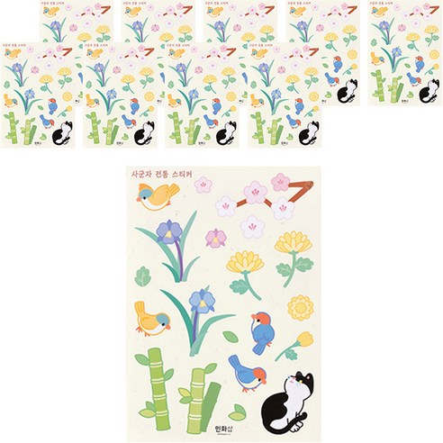 美術用品 美術用品 製作 材料 學習 吉他製作 其他製作材料 其他學習製作材料 其他學習製作材料