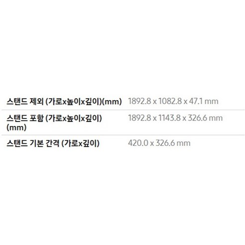 새로운 차원의 홈 엔터테인먼트