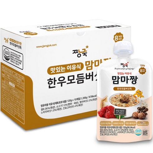 짱죽 맛있는 이유식 맘마짱 스파우트형 10p, 한우모듬버섯죽, 120g, 1개 한우모듬버섯죽 × 120g × 1개 섬네일