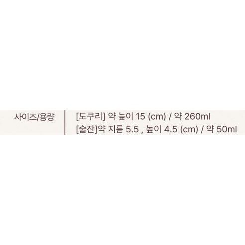 廚具 玻璃瓶 主要套組 套組類型 餐具