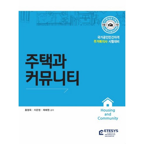 國內書籍 書籍 BOOK 書籍 書籍 國內書籍 考卷 其他資格 特殊領域資質 特殊資質