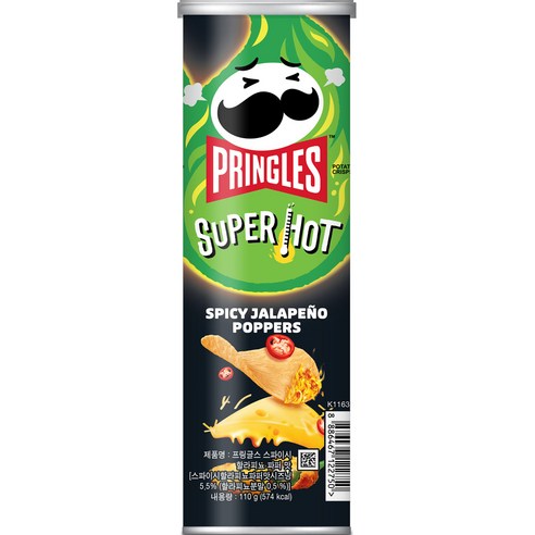 켈로그 프링글스 스파이시 할라피뇨 파퍼 맛, 110g, 1개