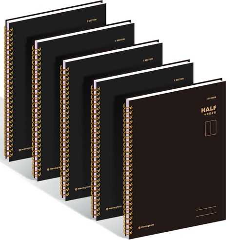 모노그램 HALF 수학연습장 MG-0134, PURE BLACK, 5개