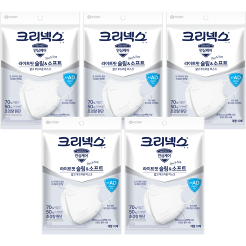 크리넥스라이트핏슬림앤소프트비말차단마스크(KF-AD)(대형)(흰색), 10개입, 5개, 흰색