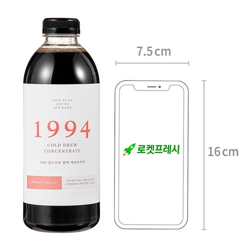 차가운 물의 매력으로 즐기는 고소하고 상쾌한 콜드브루 원액