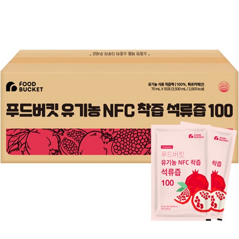 푸드버킷 유기농 NFC 착즙 석류즙 100, 100개, 70ml