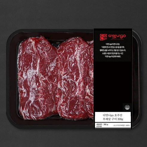 다맛나go 호주산 소고기 부채살 구이 (냉장), 300g, 3개