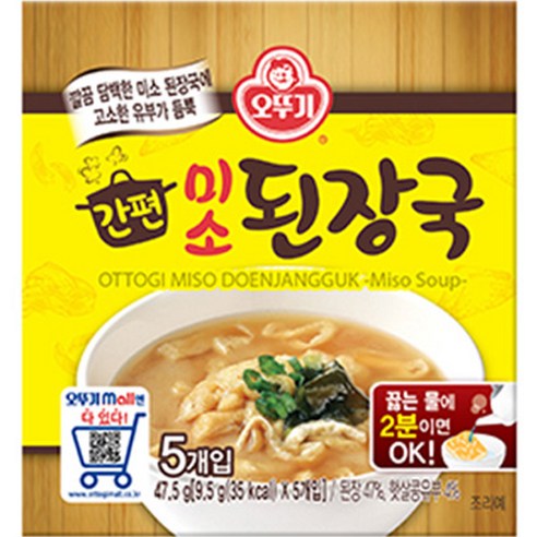 오뚜기 간편 미소 된장국 5p, 47.5g, 2개