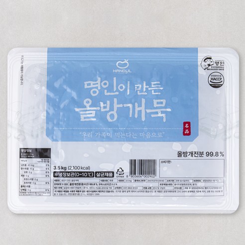 한둘 명인이 만든 올방개묵, 3.5kg, 1개입, 1개