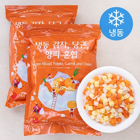 감자 당근 양파 혼합 (냉동), 1kg, 2개