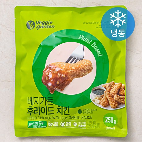 베지가든 후라이드 치킨 (냉동) – 바삭한 맛과 감칠맛이 일품!
