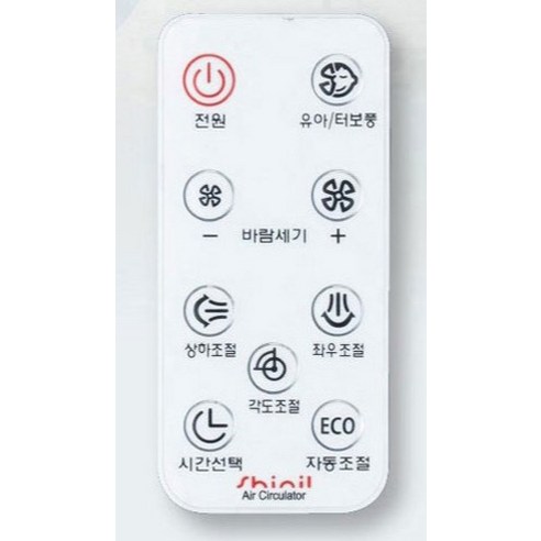 조용하고 효율적인 신일 에어 서큘레이터로 집안에 시원함과 편안함을 더하세요.