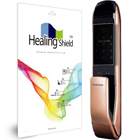 힐링쉴드 도어락 사생활 정보 보안기필름 세트, 1세트, 삼성SDS SHP-DP830