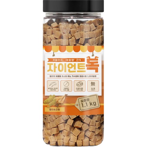 자이언트독 강아지 대용량 져키 1.1kg, 황태 + 강황 혼합맛, 1개