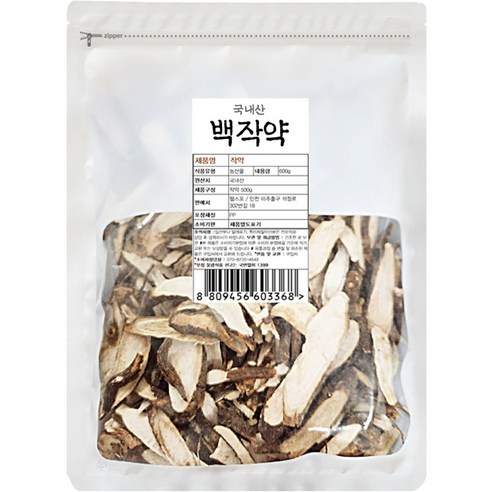 작약  산해랑 국내산 백작약, 500g, 1개