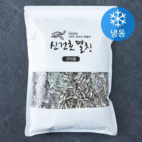 신건호멸치 조림 반찬용 볶음용 멸치 (냉동), 500g, 1팩
