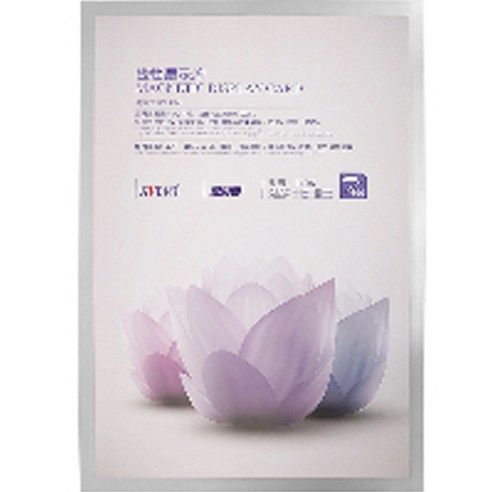 마르 프레임 자석 벽걸이 액자, 실버