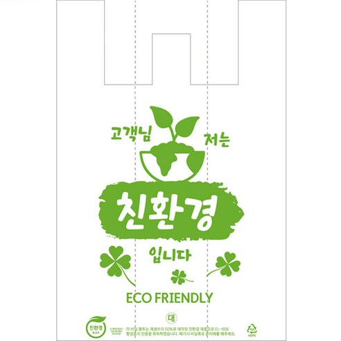 스완 친환경 비닐봉투 대 200p, 1개