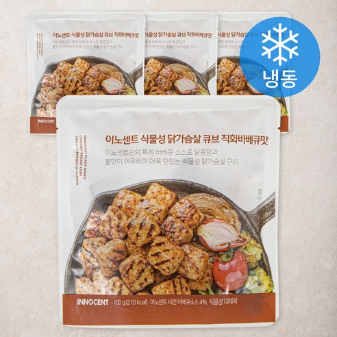 인테이크 이노센트 식물성 닭가슴살 큐브 직화 바베큐맛 (냉동), 100g, 4팩