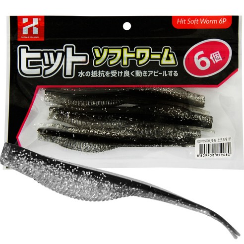 카즈미 힛토 소프트 웜 루어 블랙펄 BP 6p, 1개