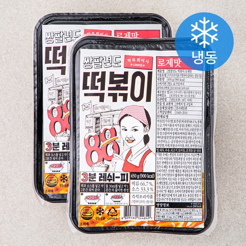 쌍팔년도 떡볶이 로제맛 (냉동), 450g, 2팩