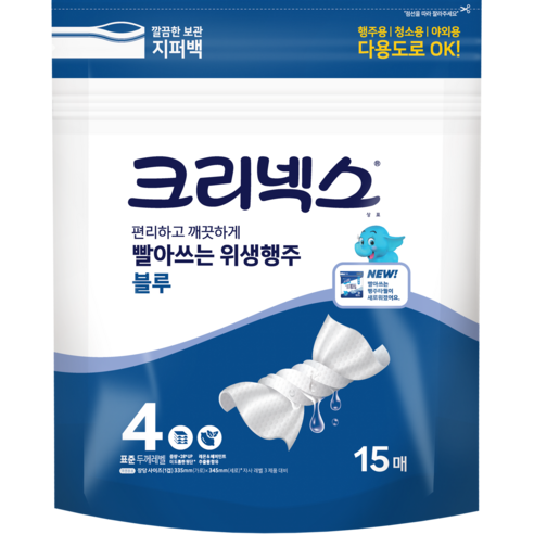 크리넥스 빨아쓰는 위생행주 블루 점보 15매, 1개