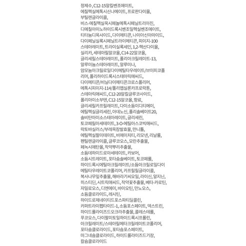 탁월한 태양 보호와 피부 완벽 보호를 위한 헤라 유브이 프로텍터 멀티 디펜스 선크림