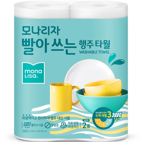 모나리자 빨아 쓰는 행주 타월, 50매, 2개