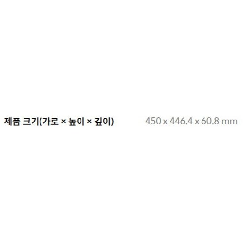시원한 여름을 위한 삼성전자 윈도우핏 에어컨 길이 연장 키트