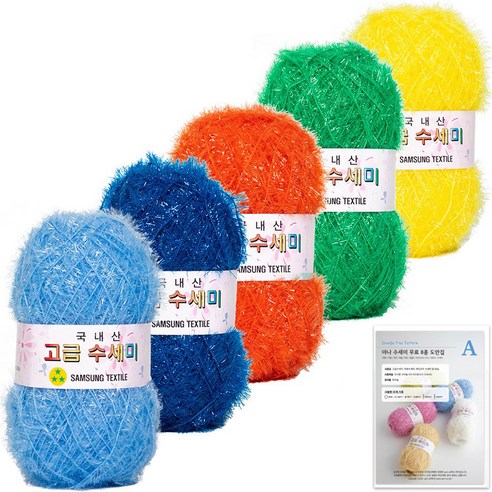 yarna 뜨개질 수세미 80g x 5볼 + A타입 도안 8종 세트, N8 홀리데이 컬렉션, 1개