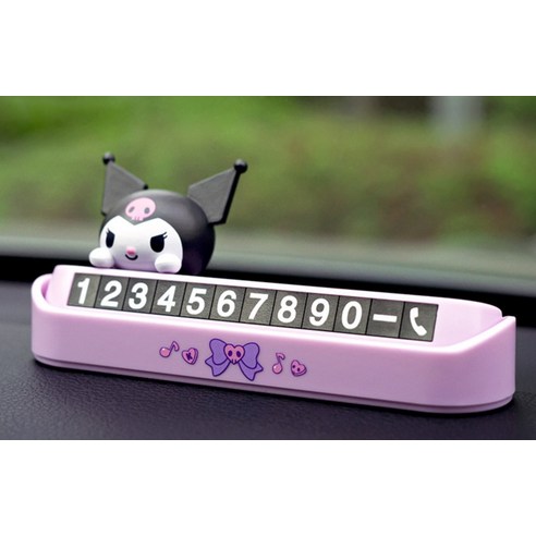 귀여움과 편리성을 겸비한 로이체 산리오 차량용 휴대폰 주차 번호판