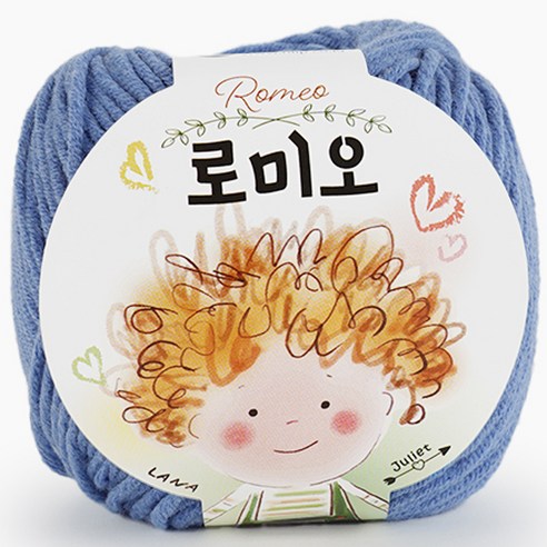 쎄비 로미오 뜨개실, 85멜란지데님, 1개