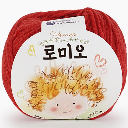 쎄비 로미오 뜨개실, 주황빛빨강, 1개