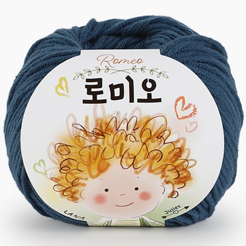 쎄비 로미오 뜨개실, 40. 프러시안블루, 1개