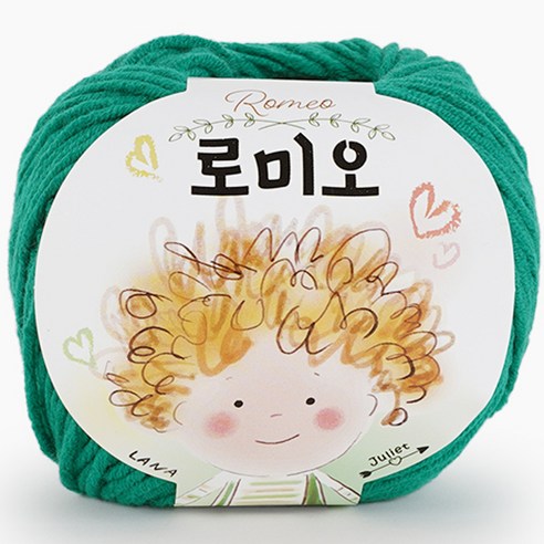 쎄비 로미오 뜨개실, 49에메랄드그린, 1개