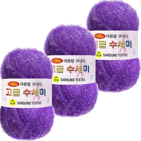 yarna 대용량 고급 수세미 뜨개실 100g, 113보라, 3개