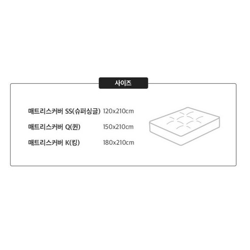床上用品 被套 床墊 替換 可替換 替換 可替換 COVER 被套 被套