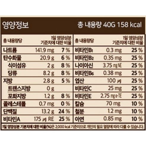 꼬박꼬밥 식사대용 밤 맛 한끼 쉐이크, 40g, 7개