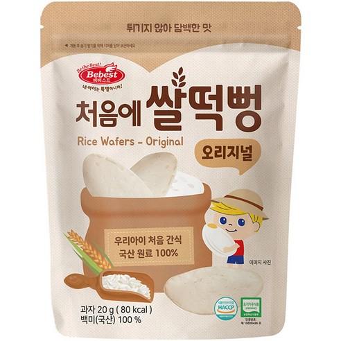 베베스트 유아용 유기농 처음에 쌀떡뻥 오리지널 과자, 쌀, 20g, 1개