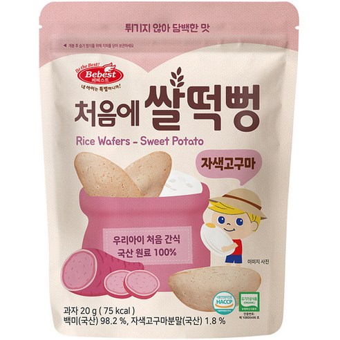 베베스트 유아용 유기농 처음에 쌀떡뻥 자색고구마 과자, 20g, 1개