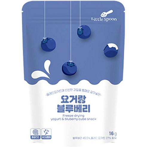 리틀스푼 동결건조 요거트 스낵 요거랑 블루베리, 블루베리맛, 16g, 1개