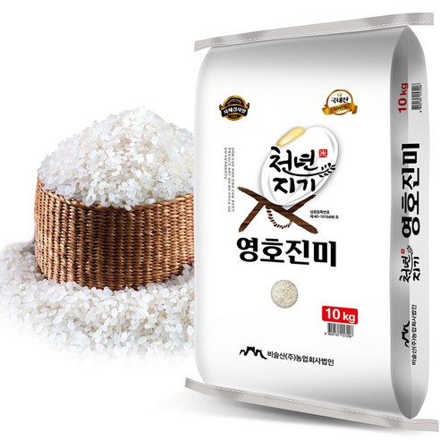 천년지기 2022년 영호진미 백미쌀, 10kg, 1개