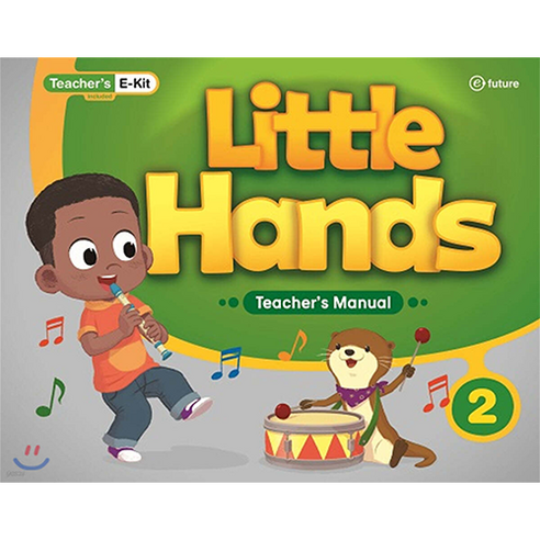Little Hands Teacher''s Manual, 2, 이퓨쳐
