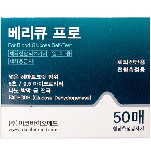 미코바이오메드 베리큐 프로 혈당검사지, 50매, 1개
