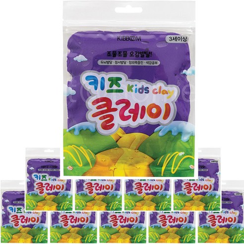 키즈 클레이 10개, 보라, 50g