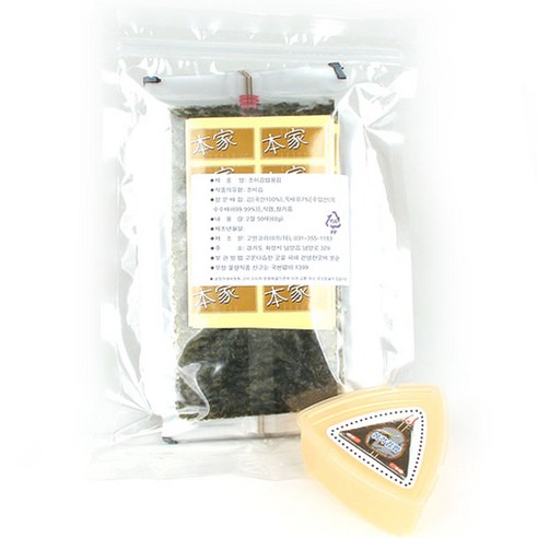 고젠코리아 삼각김밥 조미김 50p + 삼각김밥틀 + 스티커 5p 세트, 60g, 1세트
