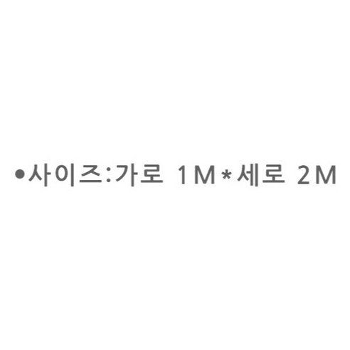 홀로그램 파티커튼으로 특별한 행사에 반짝임을 더하세요