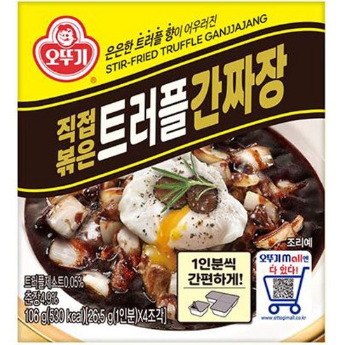 오뚜기 직접볶은 트러플 간짜장 고형, 106g, 1개